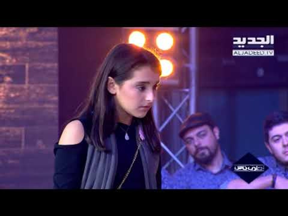 أحلى ناس - حلقة نادين نسيب نجيم -   مشهد من الهيبة