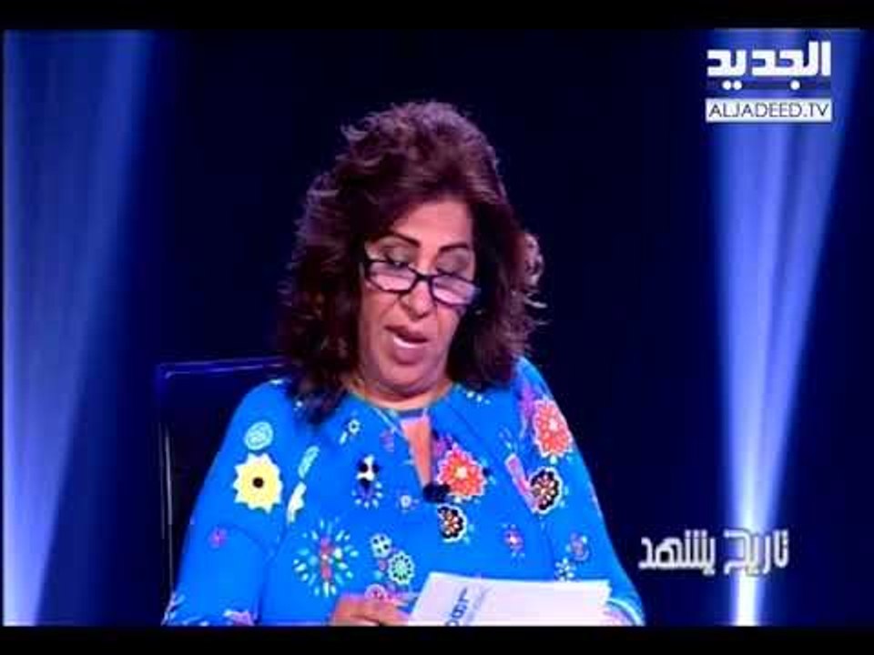 #خلي_عينك_عالجديد - ليلى عبد اللطيف  - شو صدق م...
