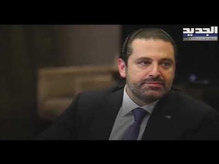 التيار الوطني يؤكد أن تفاهم مار مخايل مع الحزب لم ينجح في مشروع بناء الدولة.. ويستنكر