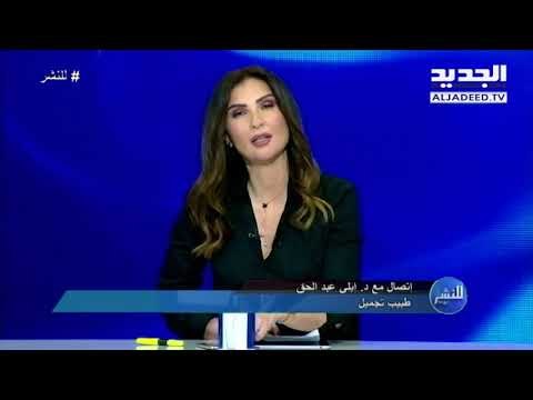 هاجم الدكتور نادر صعب زميله على متن الطائرة وضربه كيف رد الدكتور الذي تعرض للضرب في للنشر؟؟