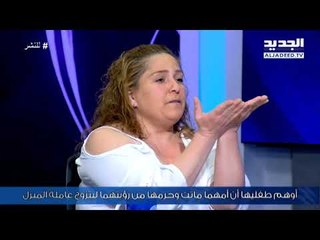 للنشر - أوهم طفليها ان امهما ماتت وحرمها من رؤيتهما بعد تغيير دينه للزواج من عاملة المنزل.