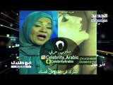 أبو طلال الأجدد TV : حلقة 21-03-2018