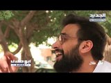 أبو طلال الاجدد TV : حلقة 28-03-2018