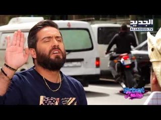 اربت تنحل - باع حالو هو مرتو ب 300 دولار