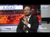 ابو طلال الاجدد tv  - فؤاد مخزومي عندو متلازمة حملات