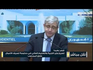 طارق المجذوب : نعدّ العدّة للعودة إلى التعليم المدمج والامتحانات الرسمية ما زالت قائمة