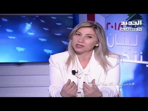 الدائرة 16 - مناظرة تلفزيونية انتخابية بين المستقبل و حزب الله والمرشح عن المجتمع المدني بشار قوتلي