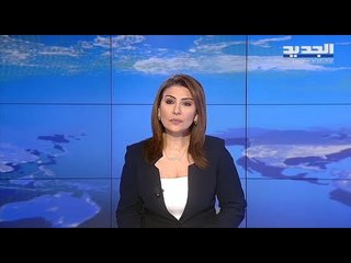 مقدمة النشرة المسائية 11-02-2021