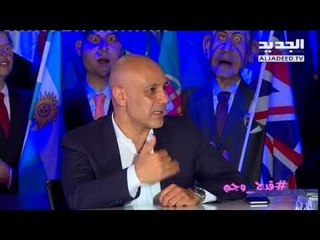 قدح وجم  - حلقة 05-07-2018