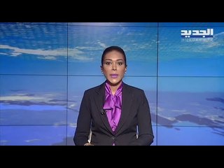 مقدمة النشرة المسائية 14-02-2021