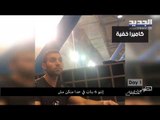 طوني خليفة - كاميرة خفية داخل مجمّع ميشال سليمان الرياضي: ممنوع دخول المسلمين والسوريين؟