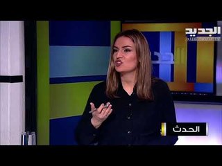 طارق ترشيشي : لا يحق لرئيس الجمهورية أن يكون طرفاً في عملية تأليف الحكومة