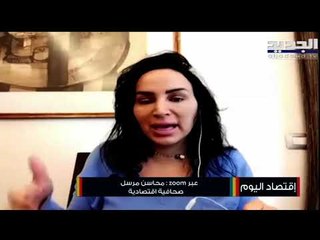 تطورات مشروع اتفاقية قرض البنك الدولي .. ماذا عن التكاليف والأعباء؟