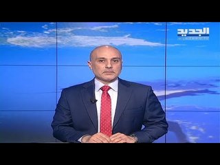 مقدمة النشرة المسائية 16-02-2021