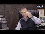 طوني خليفة يفضح كيف يتعرض اللبنانيون للسرقة عبر العدادات من قبل أصحاب المولدات