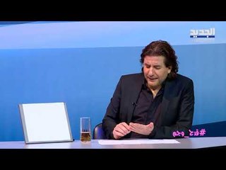 قدح وجم - بتحب ترجع عالحبس؟