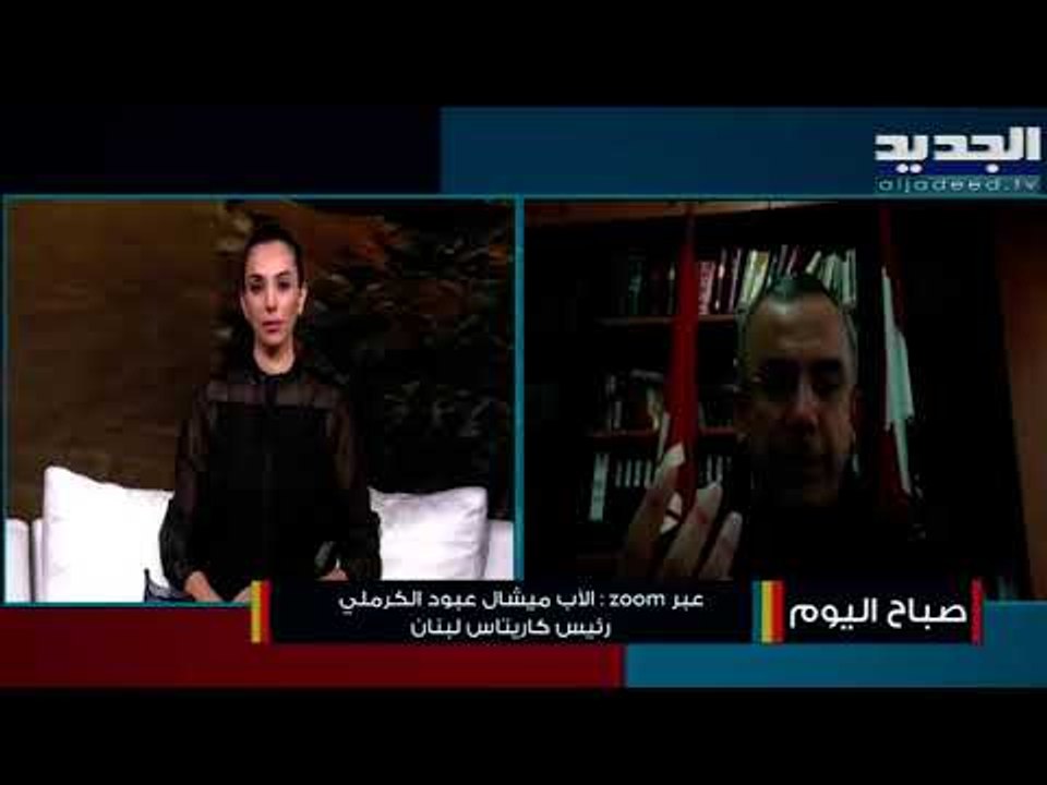 الأب ميشال عبود الكرملي : كاريتاس لبنان نختار الفقراء لنأمن البيوت خلال الترميم