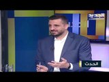 جاد شعبان : لا سقف لسعر صرف الدولار .. و الحل سياسي و بحكومة مستقلة