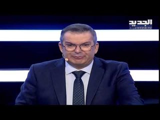 طوني خليفة - لحظات الرّعب التي عاشها الزّوار اللّبنانيون في رحلتهم الى طهران.. وهذا ما حدث بالفعل