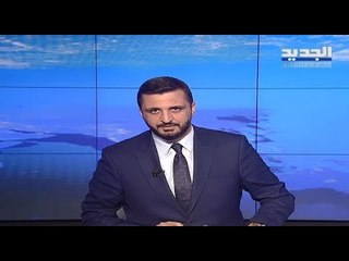 مقدمة النشرة المسائية 19-02-2021