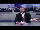 عمشان  Show  - الحلقة 6: أبو طلال يسأل وزير التربية: هي امتحانات او دورة صاعقة؟!