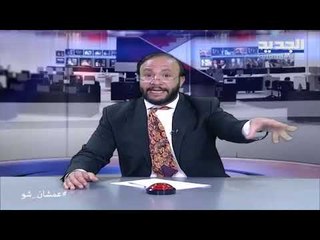 عمشان  Show  - الحلقة 14: أبو طلال: حاجزين بالطريق.. واحد للعسكر وواحد للمتقاعدين