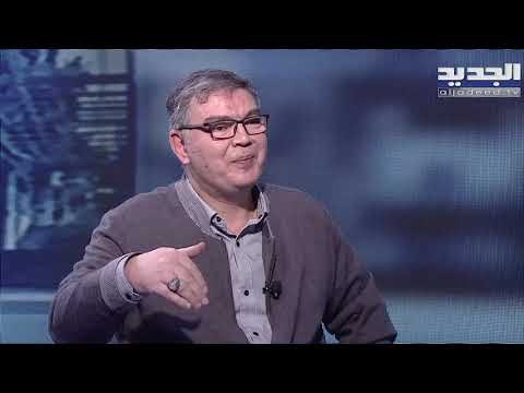 حبيب فياض: التيار الوطني يحاول رمي فشله على الحزب... وجبران باسيل فرّط برصيد الرئيس ميشال عون