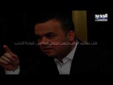 حلقة خاصة مع الزميل جورج صليبي -   حلقة النائب حسن فضل الله - Promo