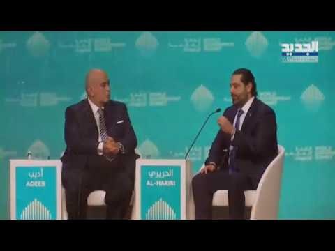 حلقة خاصة مع الزميل جورج صليبي - اقتصاد وبيئة