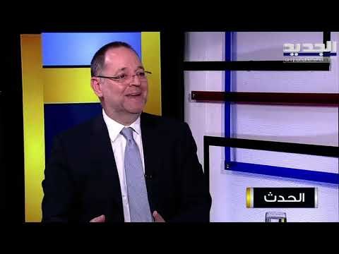 مروان خير الدين : عملية تحويل الودائع من الليرة الى الدولار ليست عملية سهلة وفيها اشكالية حسابية