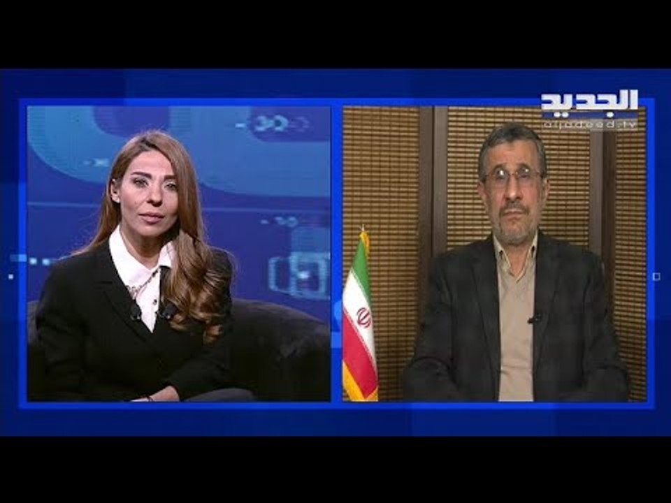 أحمدي نجاد يعلق على "حقوق الشعب" في سوريا وعن دخول الحزب إليها.. موجهاً رسالة إلى الشعب اللبناني