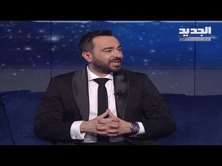 الطالع الفلكي للشخصيات السياسية وتوقعات العام 2020 مع سمير طنب