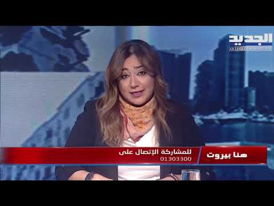 هنا بيروت - بعد تلقى نواب اللقاح في مجلس النواب .. ماذا يقول من لم يلقّح بعد من المواطنين