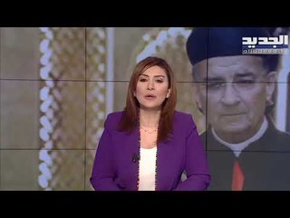 مقدمة النشرة المسائية 24-02-2021