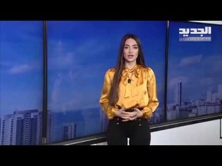 نشرة الطقس الصباحية 11-02-2020 مع نور صوما