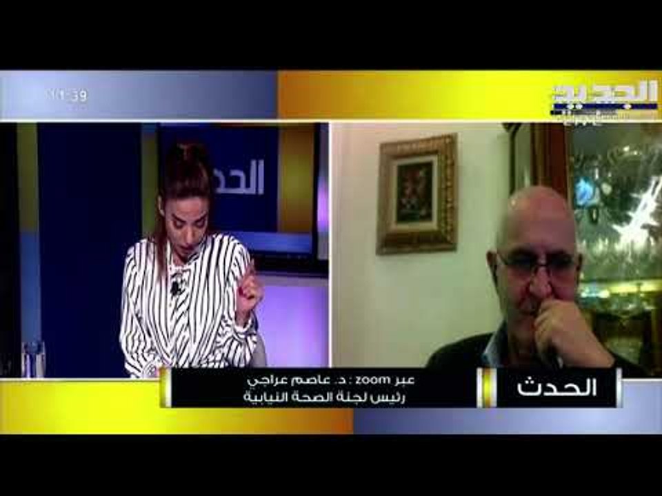 عراجي يؤكّدُ وجودَ ثُغرةٍ في تلقيحِ المسؤولين.....