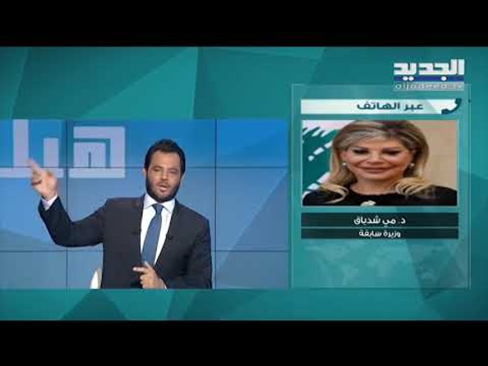 الاعلامية مي شدياق تتحدث عن حالتها الصحية مع ني...