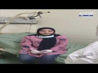 كيف يتلقى المرضى نتائج فحوصاتهم في مستشفى رفيق الحريري؟