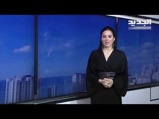 نشرة الطقس المسائية 16-04-2020 مع دارين شاهين