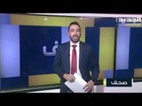 جوزيف أبو فاضل : ما يجري في بكركي اليوم احتفال ومبايعة لمواقف البطريرك الراعي