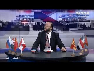 بعد قرار وزارة الداخلية عن البحر والمسابح.. أبو طلال لقالكن البديل