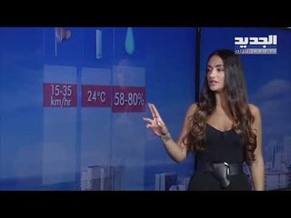 نشرة الطقس المسائية 13-06-2020 مع نور صوما