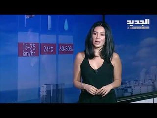 نشرة الطقس المسائية 15-06-2020 مع دارين شاهين
