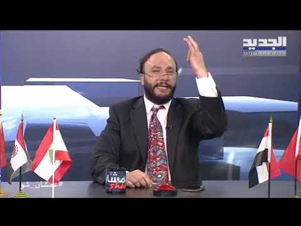 أبو طلال : صار عنا منصة إلكترونية لتخبرنا اذا الأخبار اللي عم تنزل على السوشيل ميديا مزيفة.. واو!