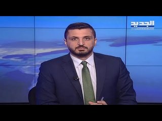 مقدمة النشرة المسائية 01-03-2021