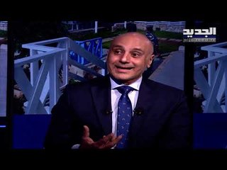 وزير الداخلية محمد فهمي : ابنة أحد المسؤولين دخلت إلى لبنان بدون إجراء فحص pcr