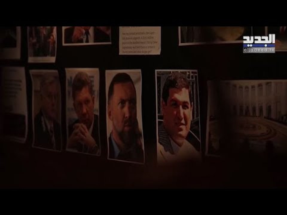 فراس حاطوم ينشر مستندات تشير الى تورط 3 مسؤولين روسيين مقربين من فلاديمير بوتين بشراء شحنة الأمونيوم