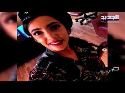 مؤثر جدا - كاميرا الجديد تجول في منزل سحر فارس .. كان من المفترض أن تدخله عروساً !