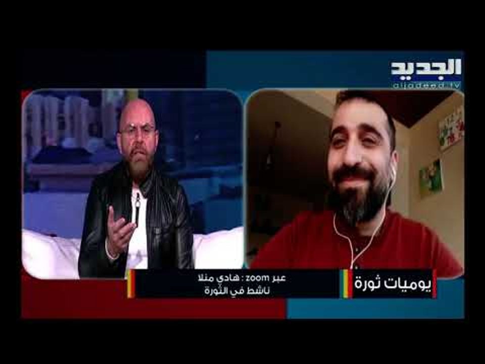 الناشط هادي منلا : كلفة المواجهة والنزول الى الشارع اقل بكثير من كلفة السكوت واعطاء الثقة للسلطة
