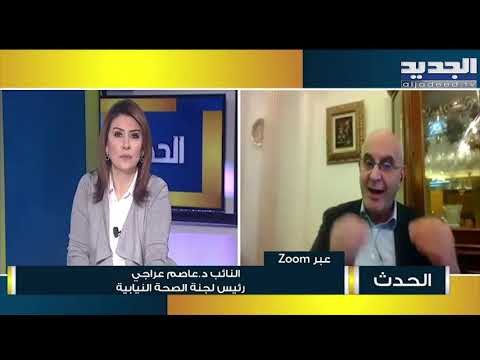 عاصم عراجي : سعد الحريري متمسك بحكومة من 18 وزيرا